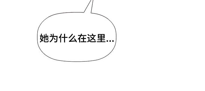 顺从英语漫画,第20章：断片2图