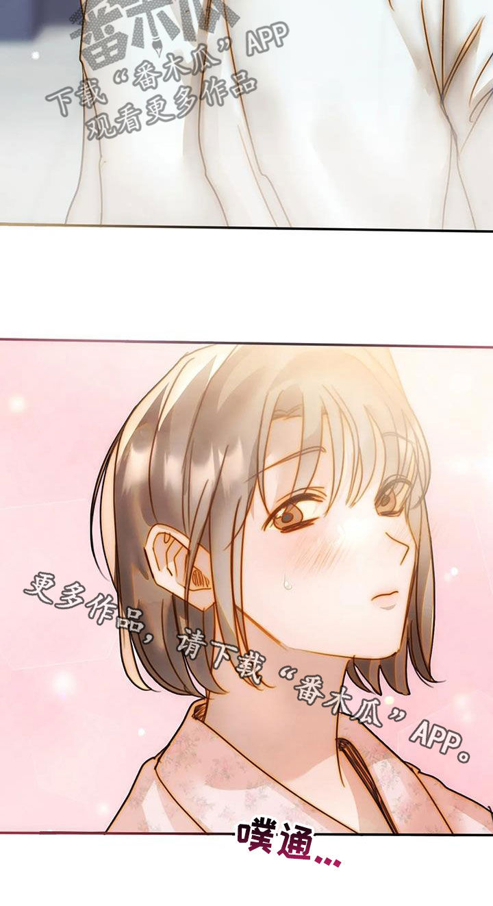 顺从英语漫画,第30章：直接1图