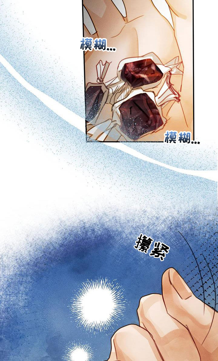 顺从的女孩凯茜剧照漫画,第24章：希望1图