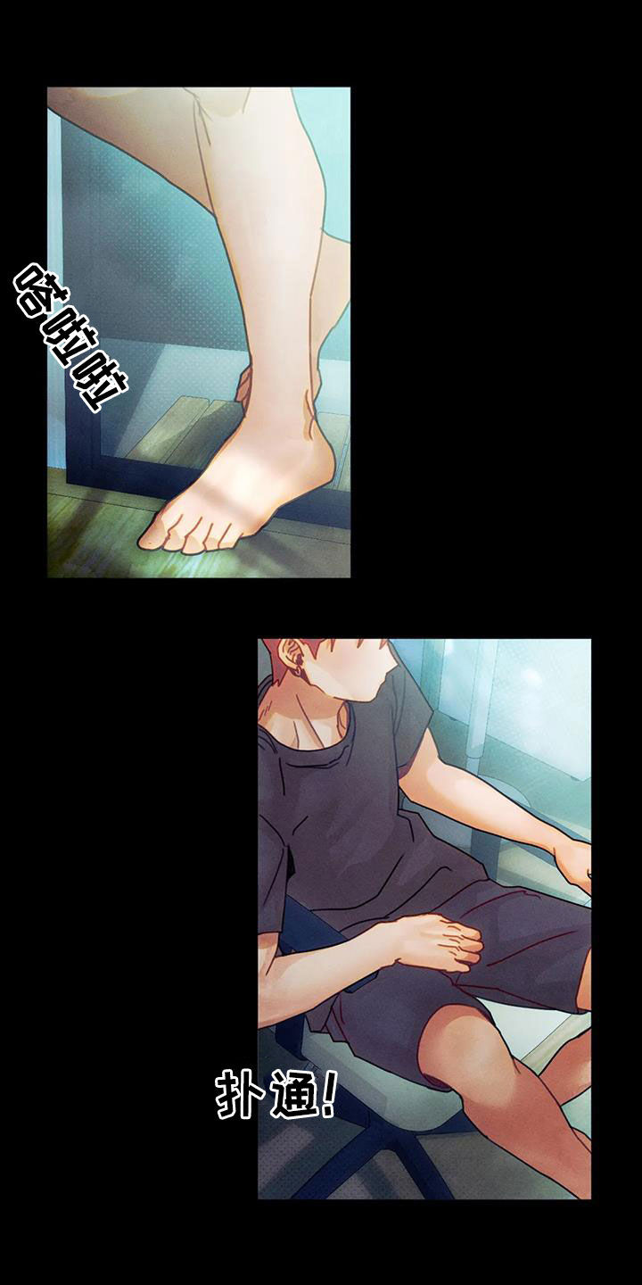 顺从英语漫画,第23章：恋爱咨询1图