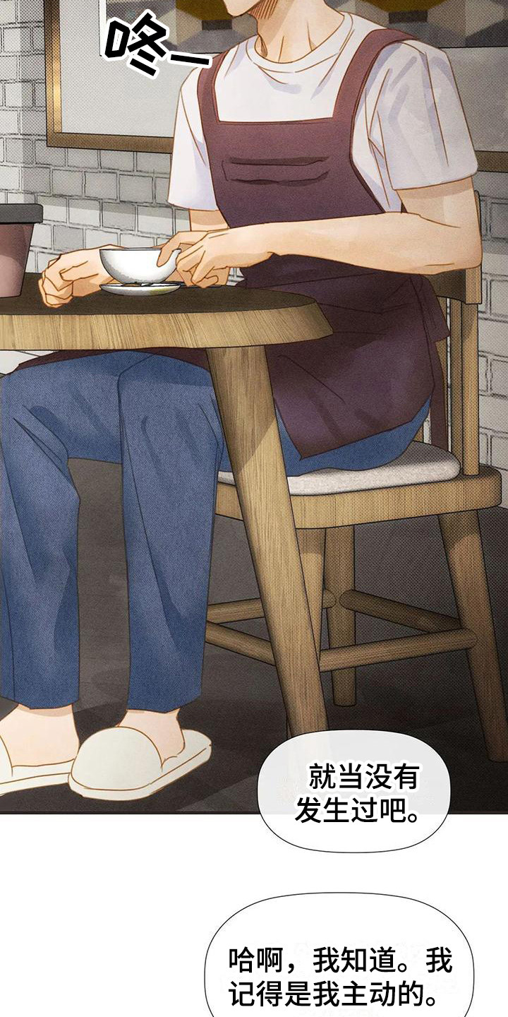 顺从英语漫画,第10章：尴尬1图