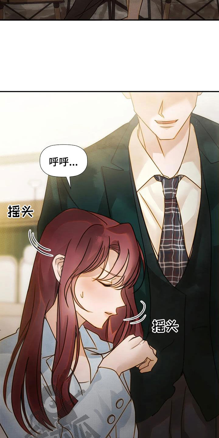 顺从英语漫画,第30章：直接1图