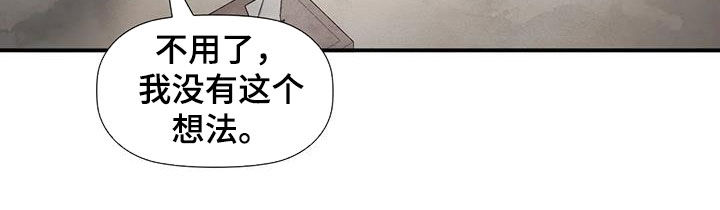 顺从的女孩凯茜剧照漫画,第30章：直接2图