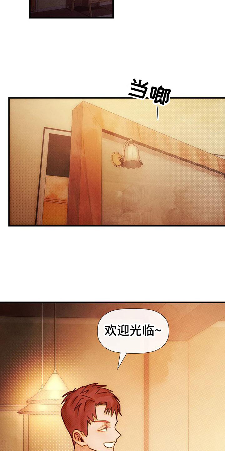 顺从的人漫画,第16章：小混混1图