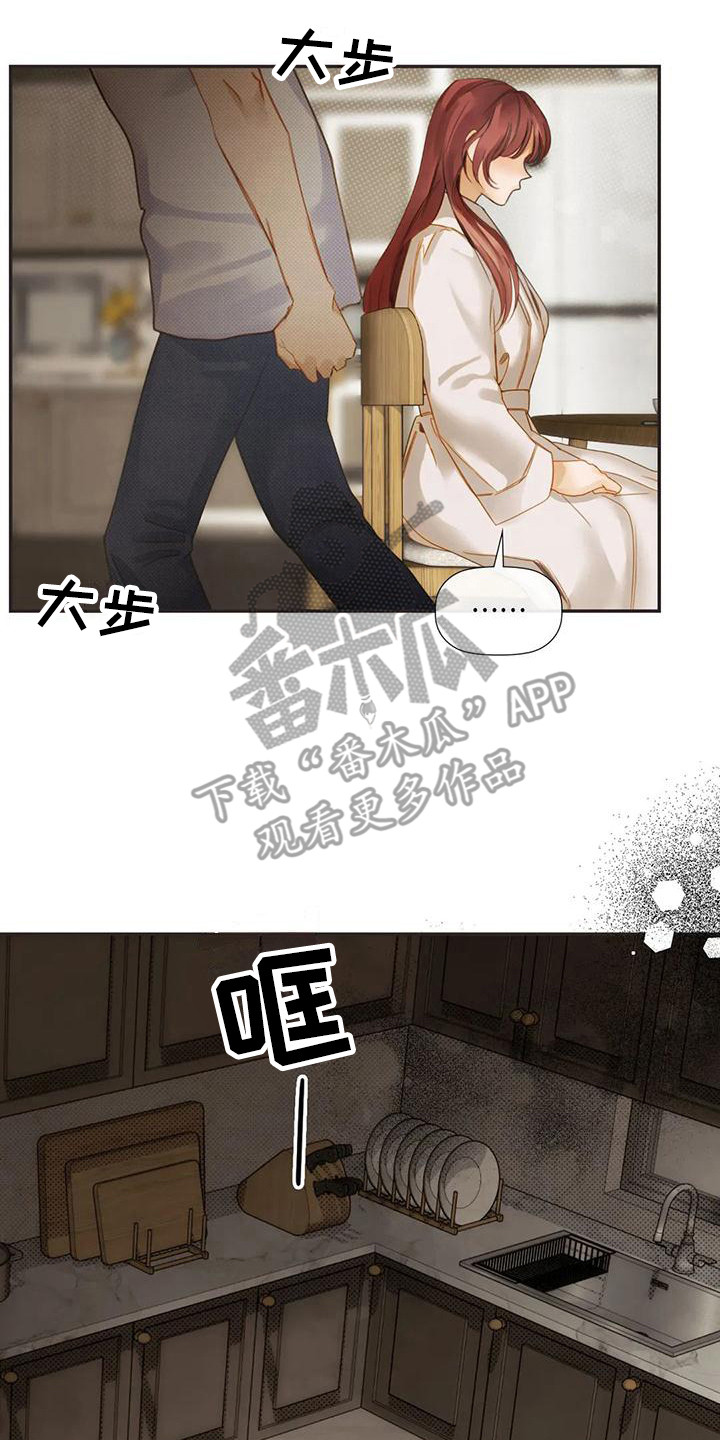 顺从英语漫画,第10章：尴尬2图