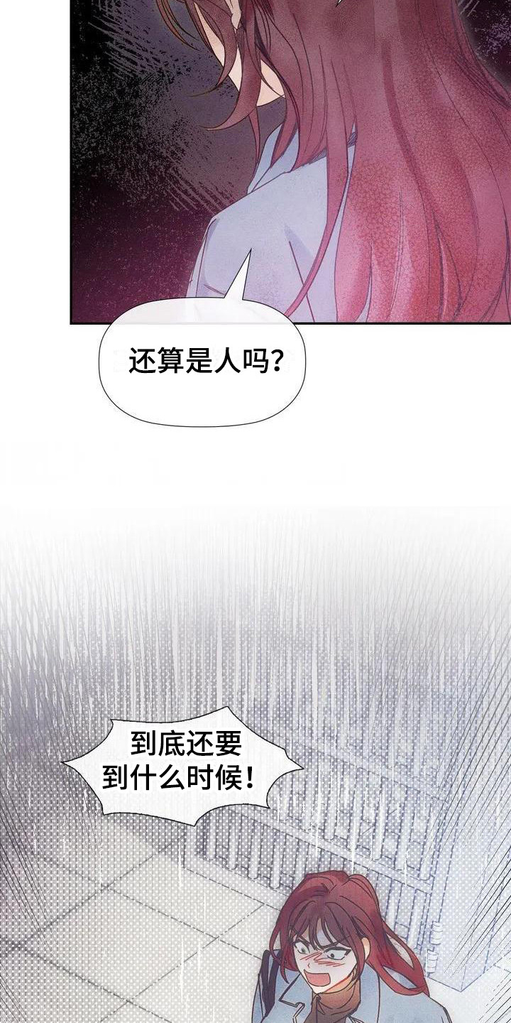 顺从英语漫画,第5章：警察局2图