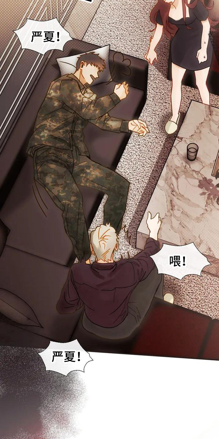 顺从英语漫画,第3章：晕倒1图