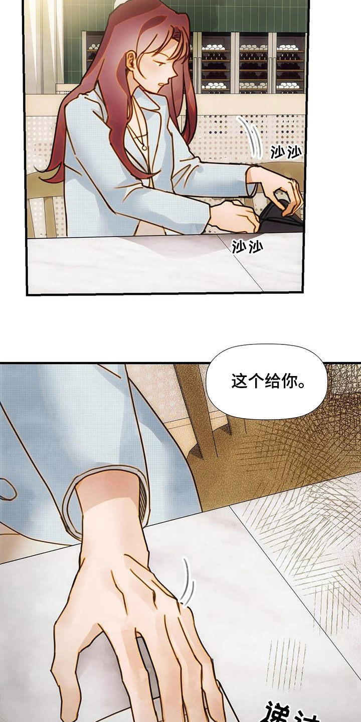 顺从英语漫画,第30章：直接1图