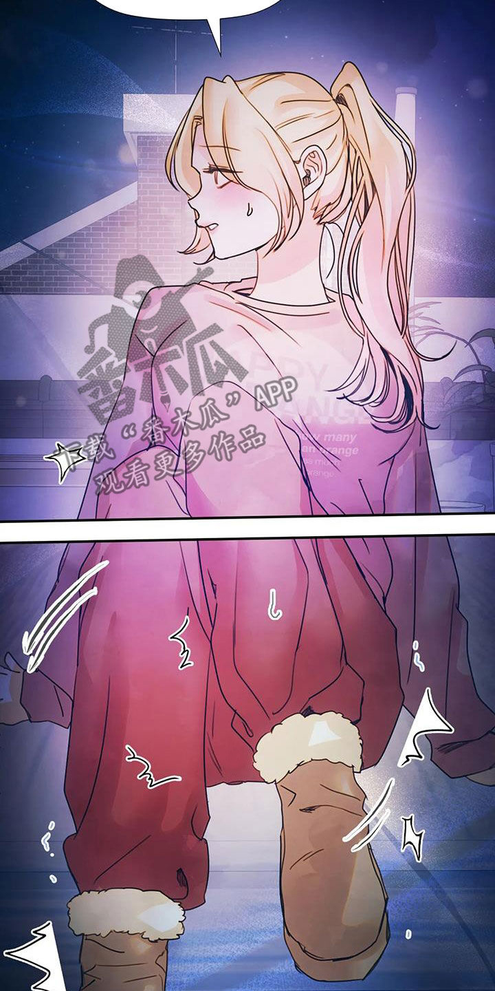 顺从之爱漫画,第32章：不想说1图