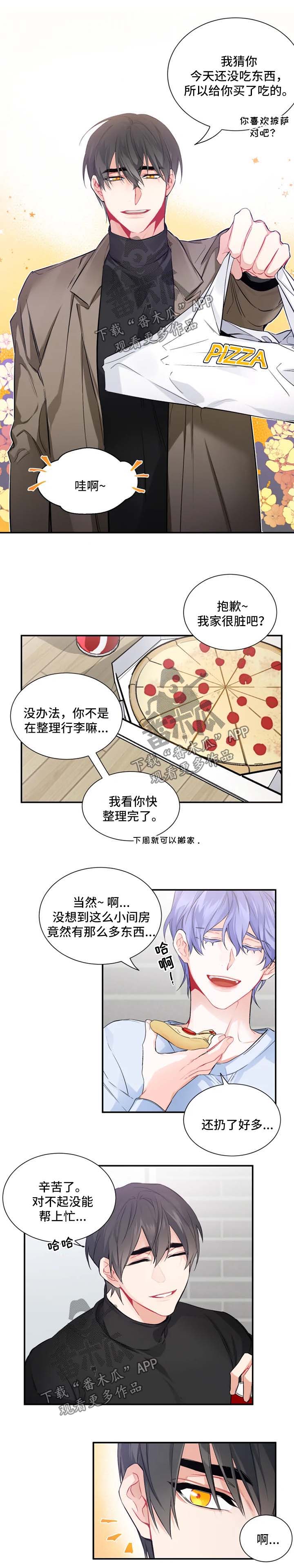 深圳一女子在出租屋身亡漫画,第34章：番外：我不喜欢2图