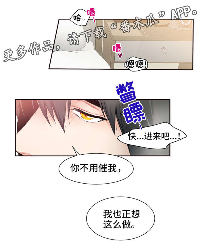 深圳疫情漫画,第26章：你期望的1图