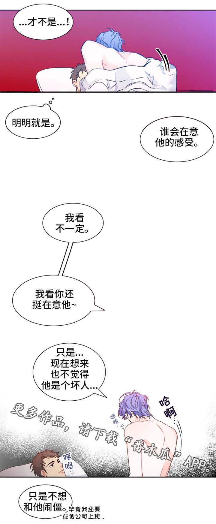 深圳今日疫情漫画,第4章：加班1图