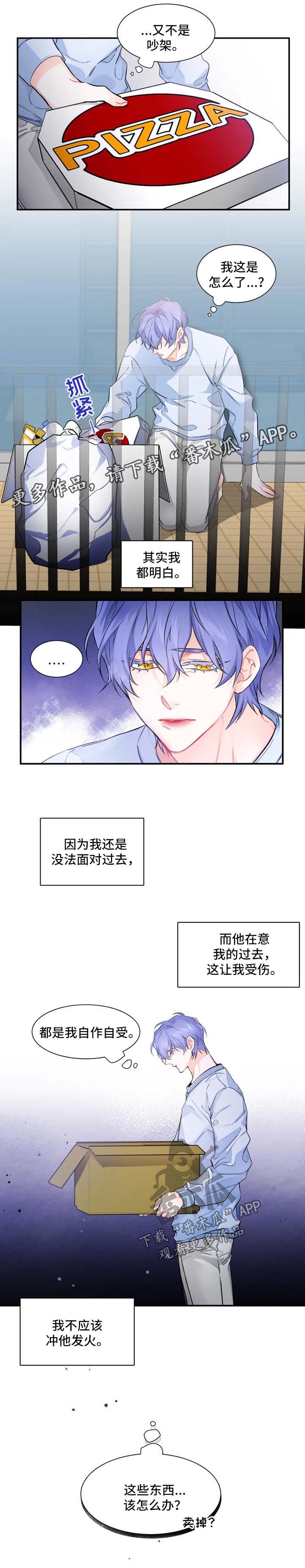 深海漫画,第35章：番外：有话对你说1图