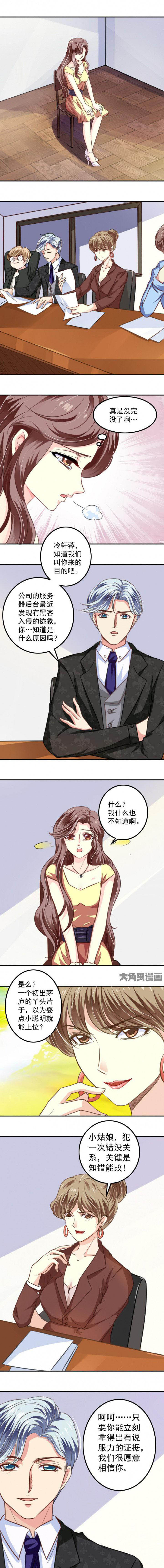 金牌主播歌手漫画,第40章：1图