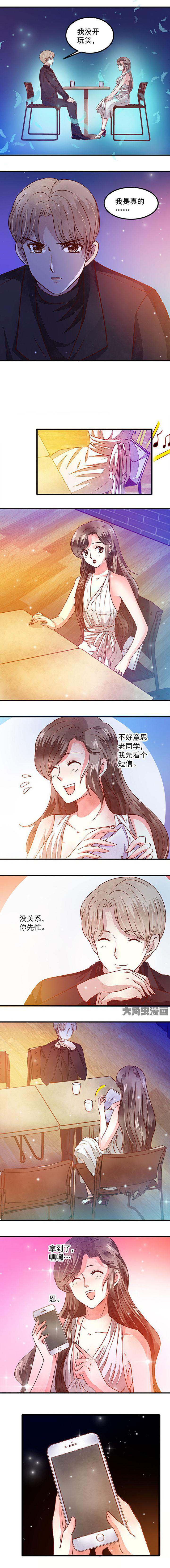 金牌主播可以解约吗漫画,第54章：2图