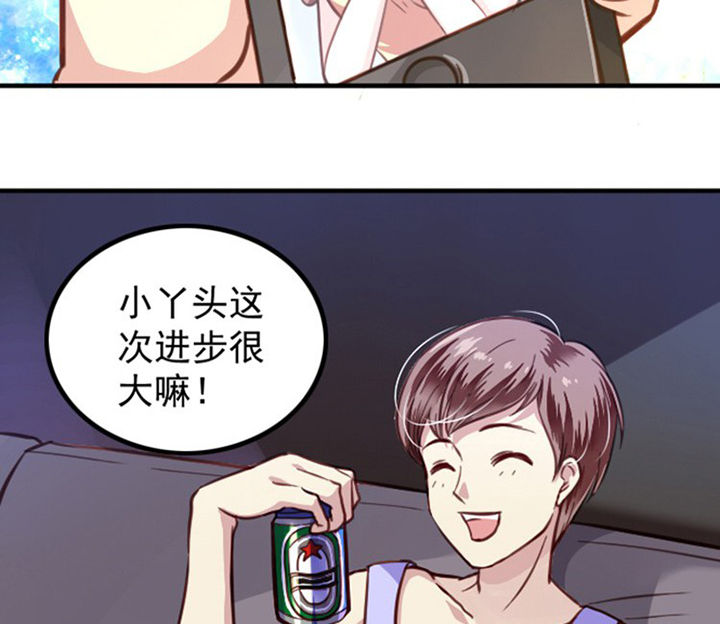 金牌主播签约的好处漫画,第38章：2图