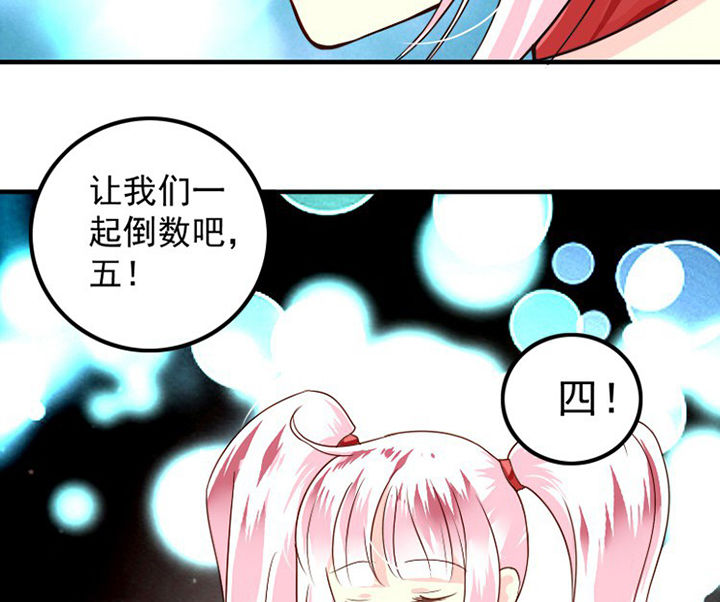 金牌主播价格漫画,第37章：2图