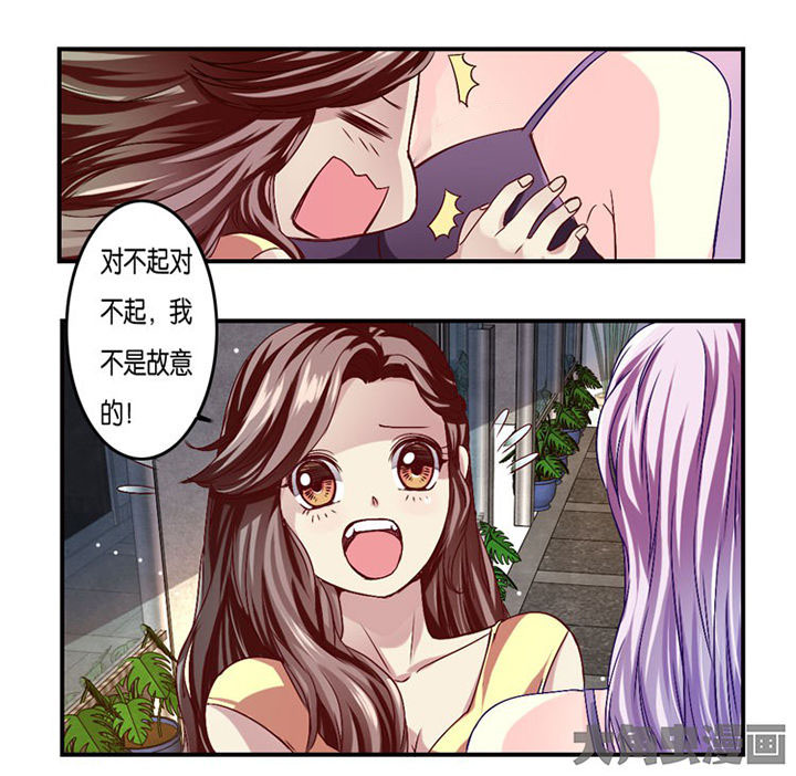 金牌主播漫画,第13章：2图