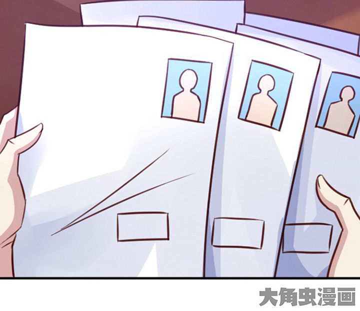 金牌主播德莱文是T几皮肤漫画,第38章：1图