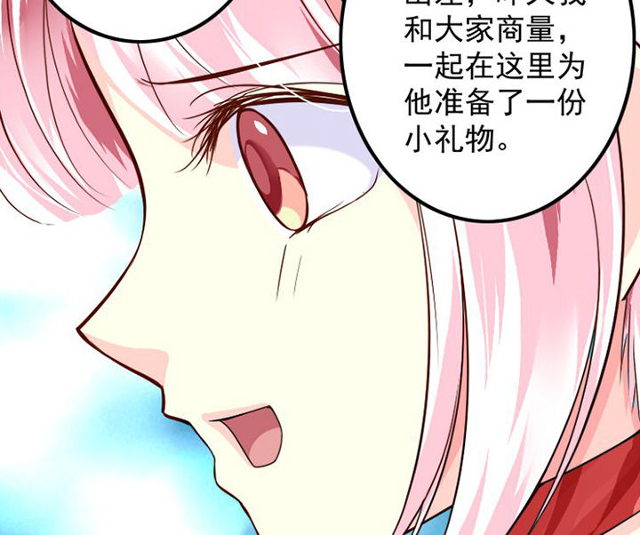 金牌主播价格漫画,第37章：1图