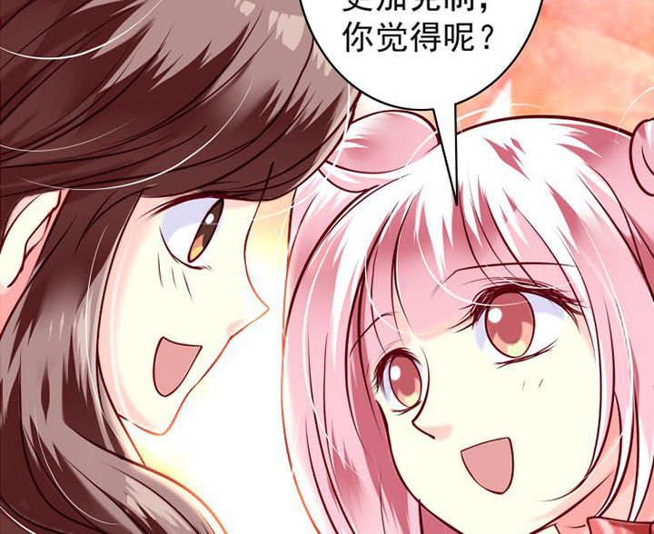 金牌主播漫画,第34章：2图