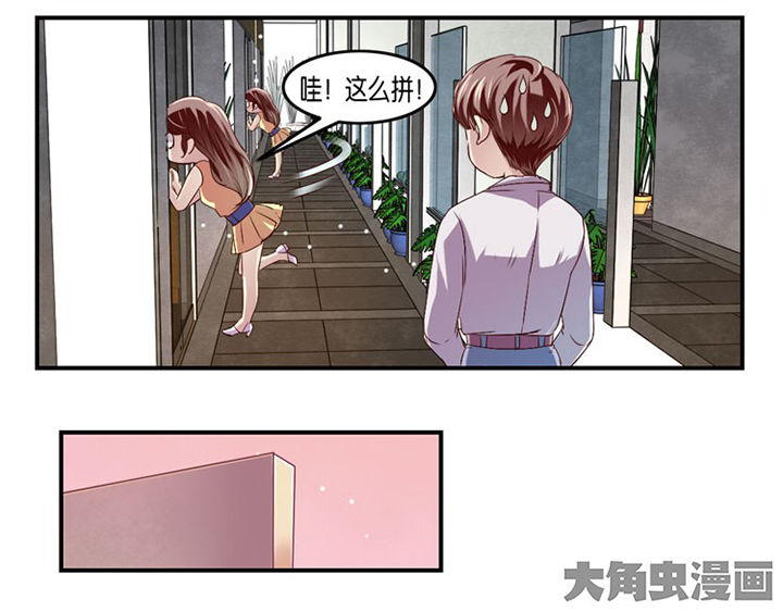 金牌主播漫画,第13章：1图