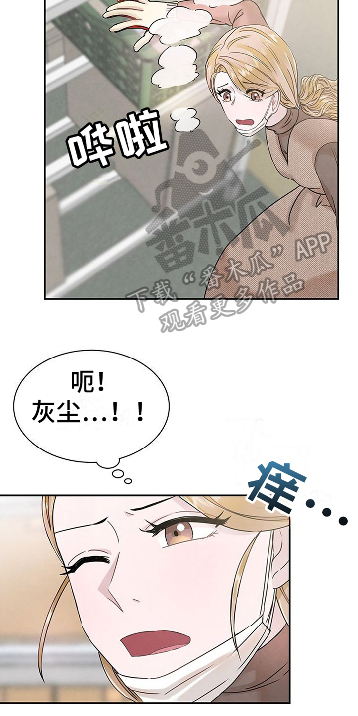 让我们荡起双桨手势舞漫画,第6章：敲打1图