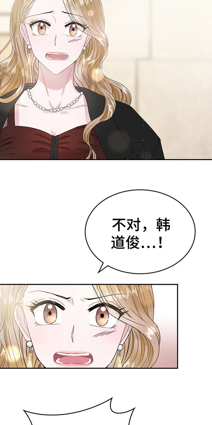 让我们荡起双桨简谱漫画,第14章：焦虑1图