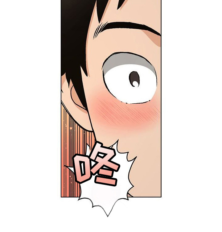 夏日热销产品甜品漫画,第3章：重逢1图
