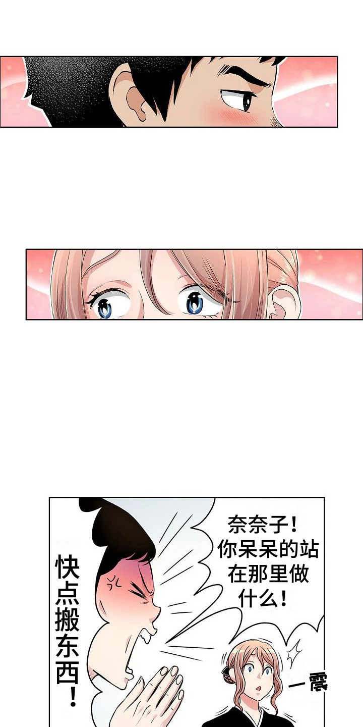 夏日热身动作漫画,第9章：内心动摇2图