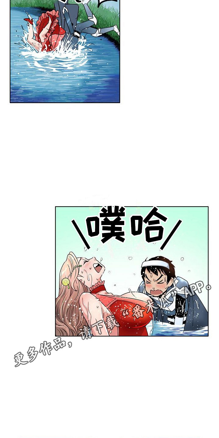 夏日热吻你全文免费阅读漫画,第10章：做梦1图