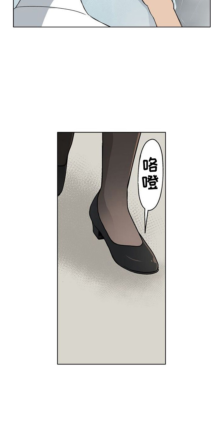 夏日热门音乐推荐漫画,第3章：重逢2图