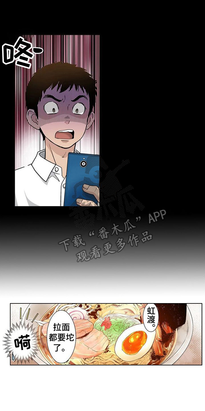 夏日热情漫画在线观看漫画,第14章：不好的回忆1图