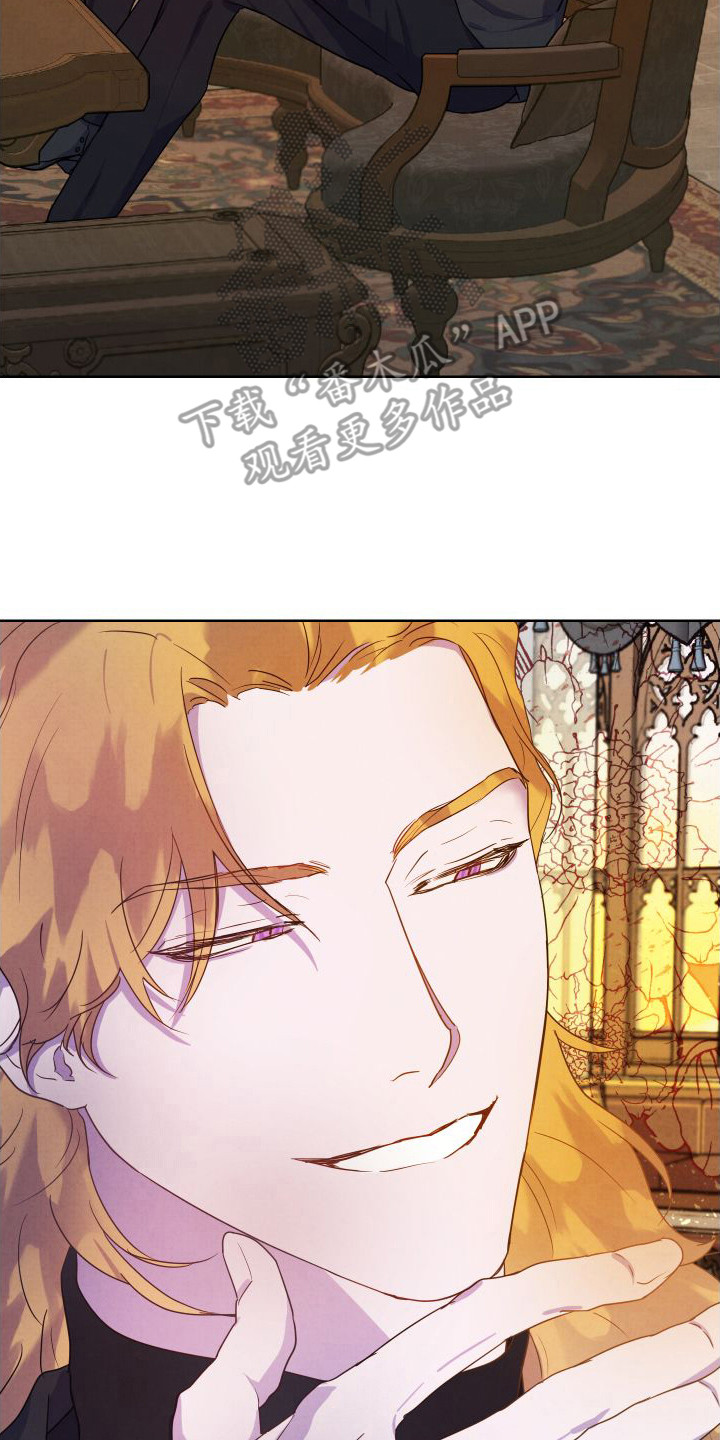 艾露莎之花/阿罗莎之花漫画,第5章：要求协助2图