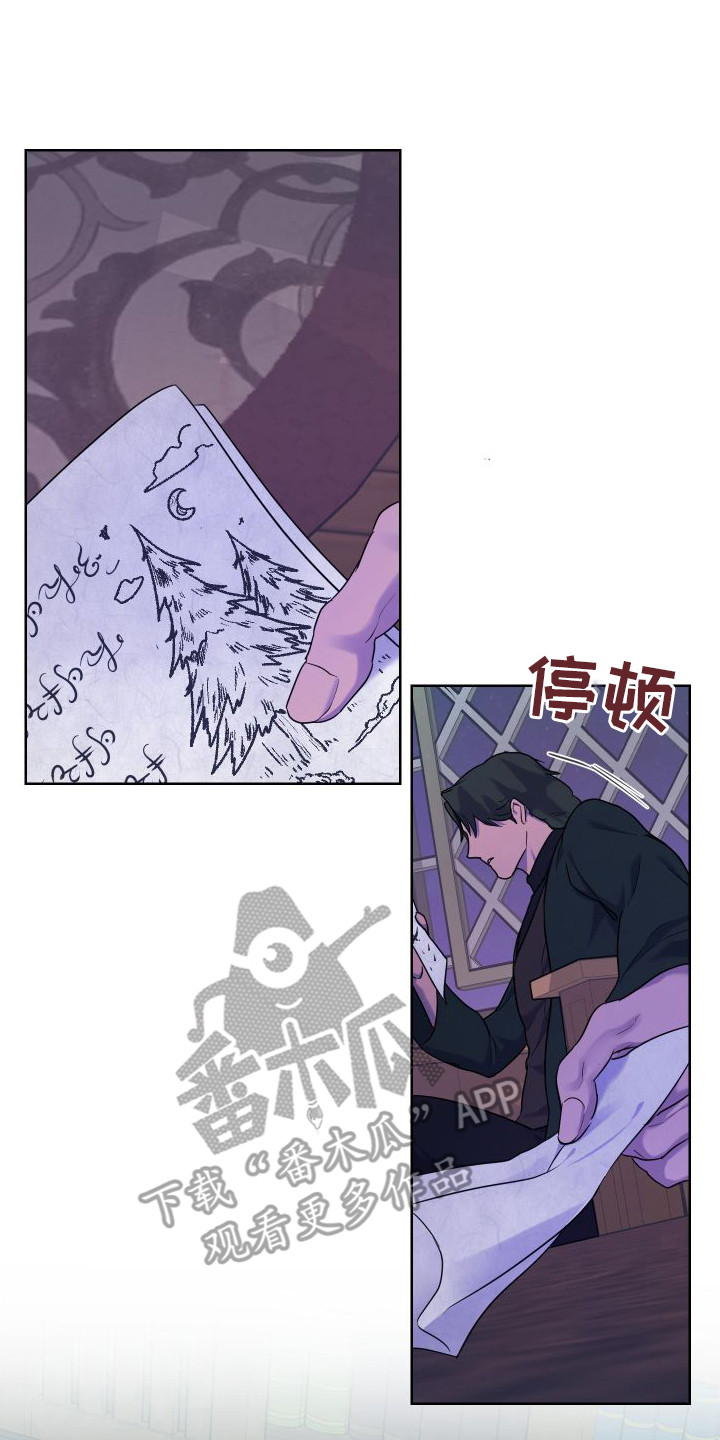 艾露莎之花/阿罗莎之花漫画,第14章：惊慌2图