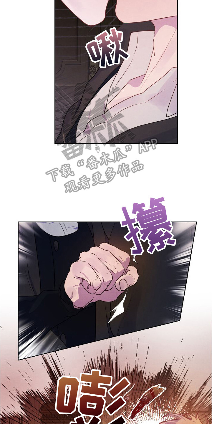 艾露莎之花漫画双男主漫画,第12章：威胁2图