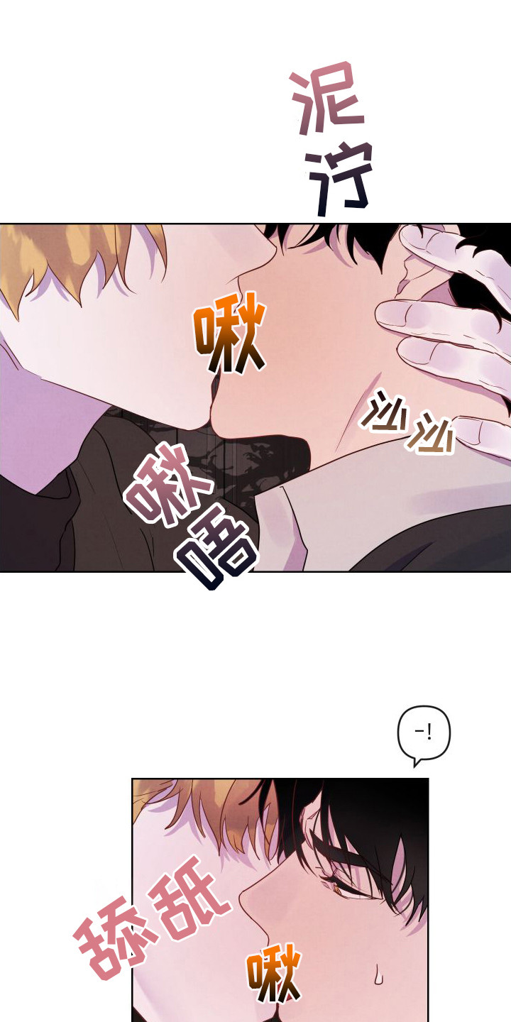 艾露莎之花漫画双男主漫画,第12章：威胁1图