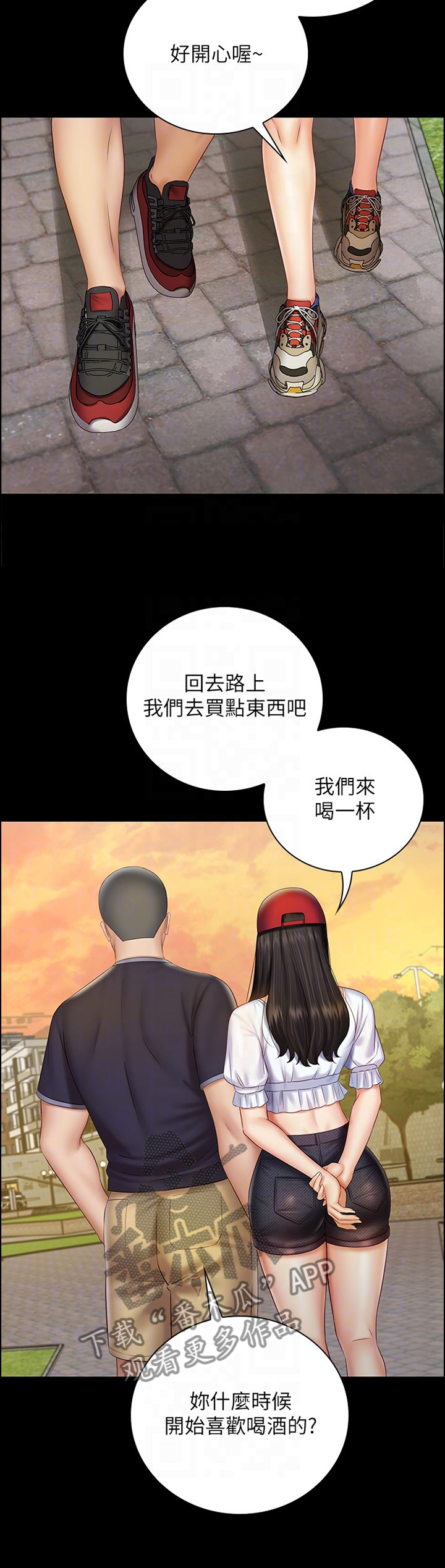 军营机密漫画,第125章：坏狗2图