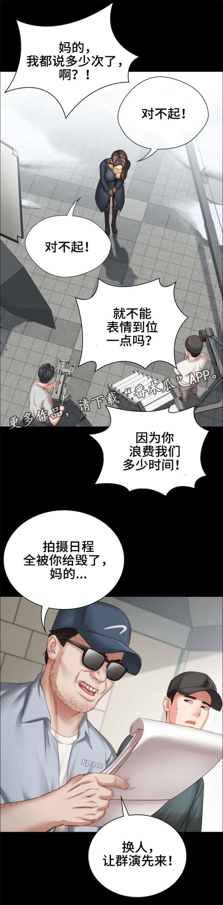 军营机密韩国漫画免费漫画,第10章：心不在焉1图