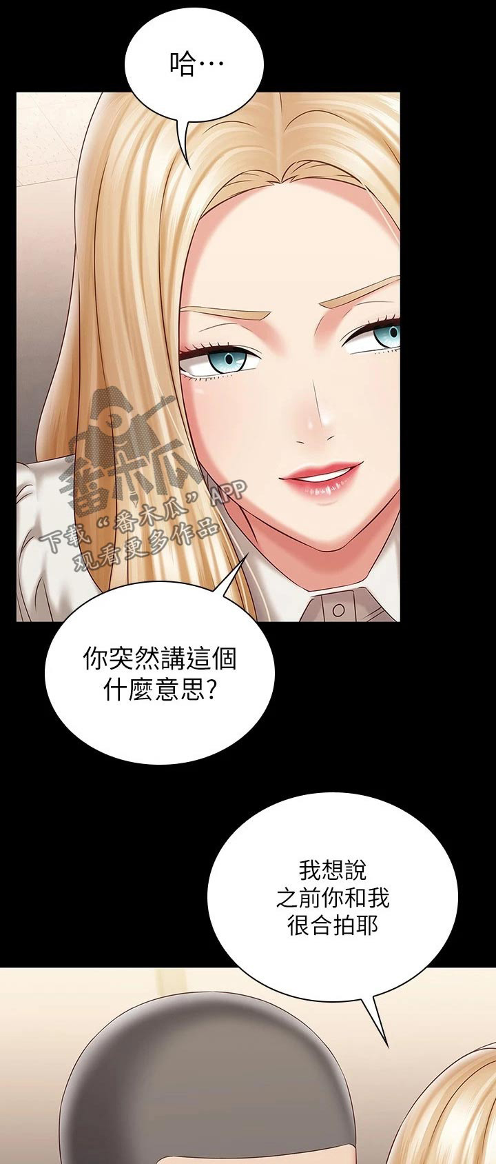 军营机密漫画免费看下拉式漫画,第185章：我会的1图