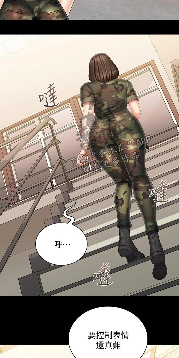 军营歌曲经典老歌漫画,第196章：去哪了1图