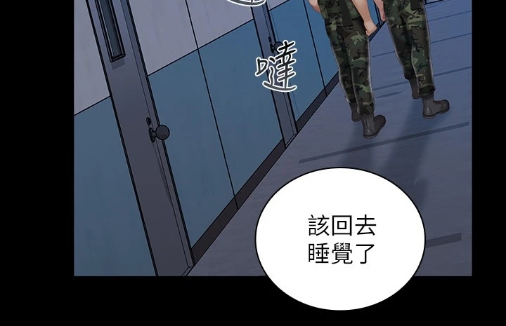 军营简笔画漫画,第166章：手下的议论2图