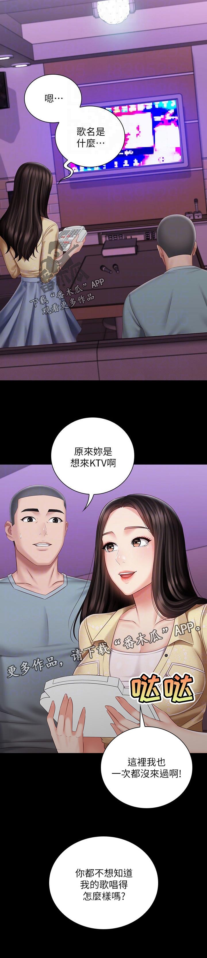 军营简笔画漫画,第152章：唱歌1图