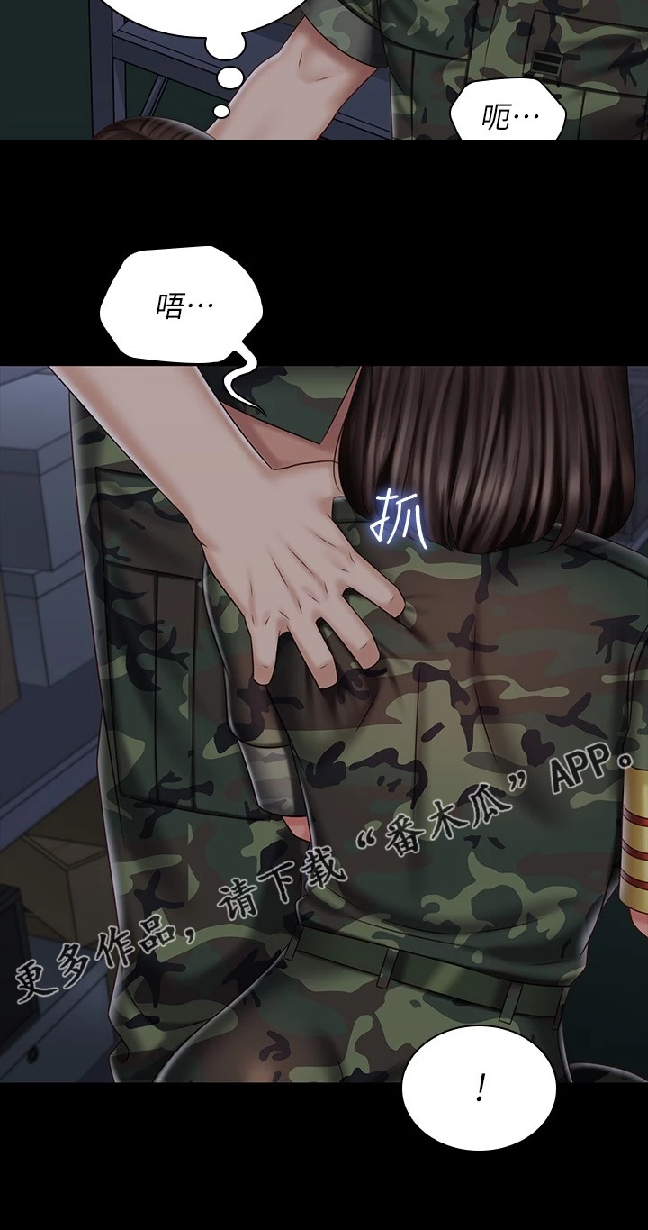 军营歌曲经典老歌漫画,第162章：按我的意思2图
