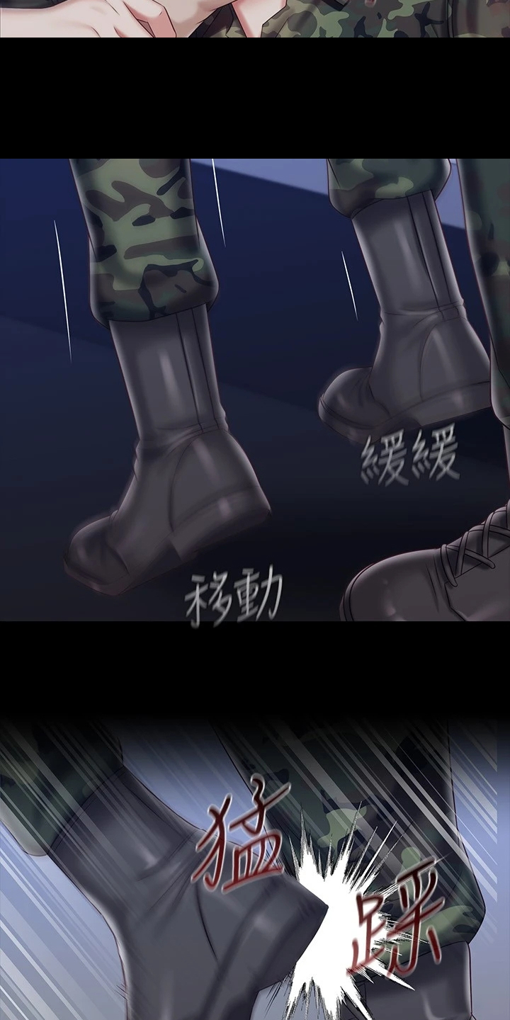 军营歌曲经典老歌漫画,第172章：叫你住手2图