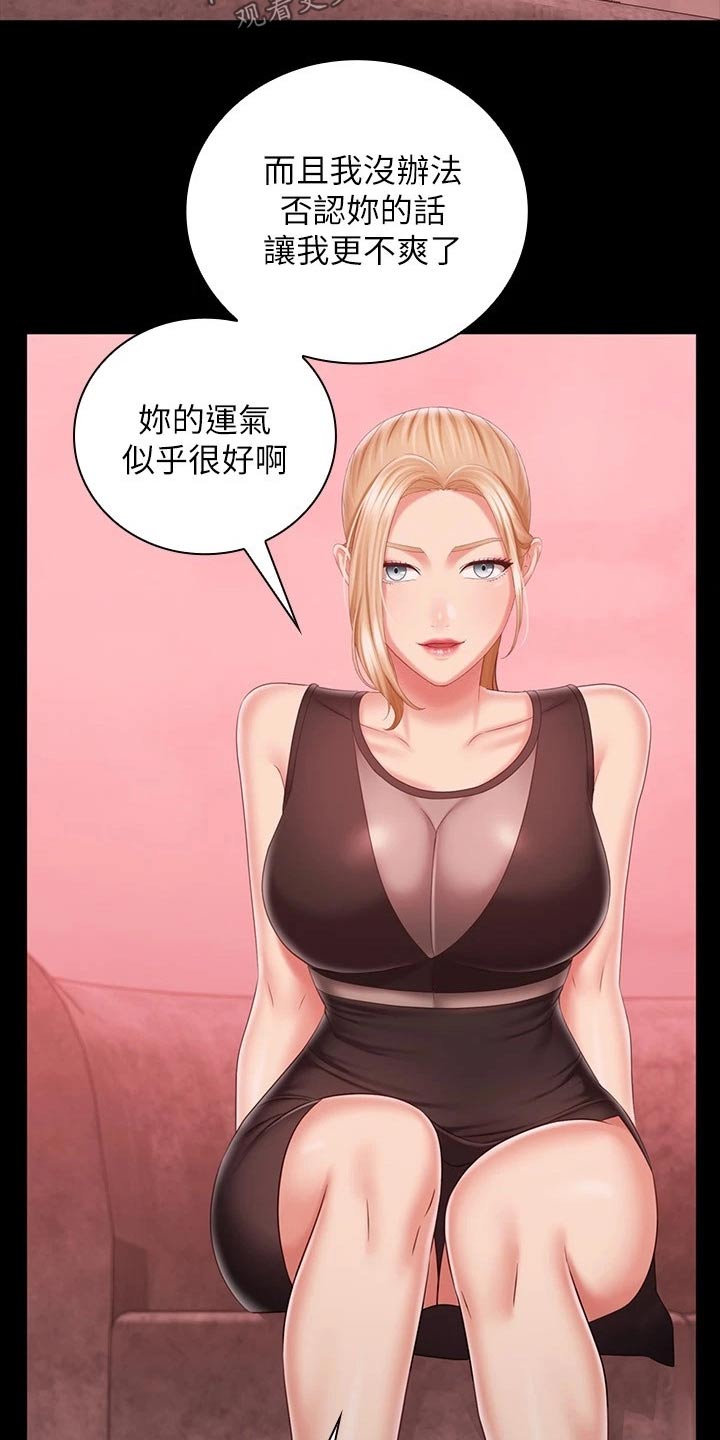 军营歌曲经典老歌漫画,第178章：跟我来2图