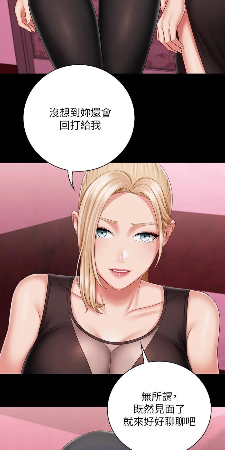 军营老歌100首漫画,第177章：还真来了1图
