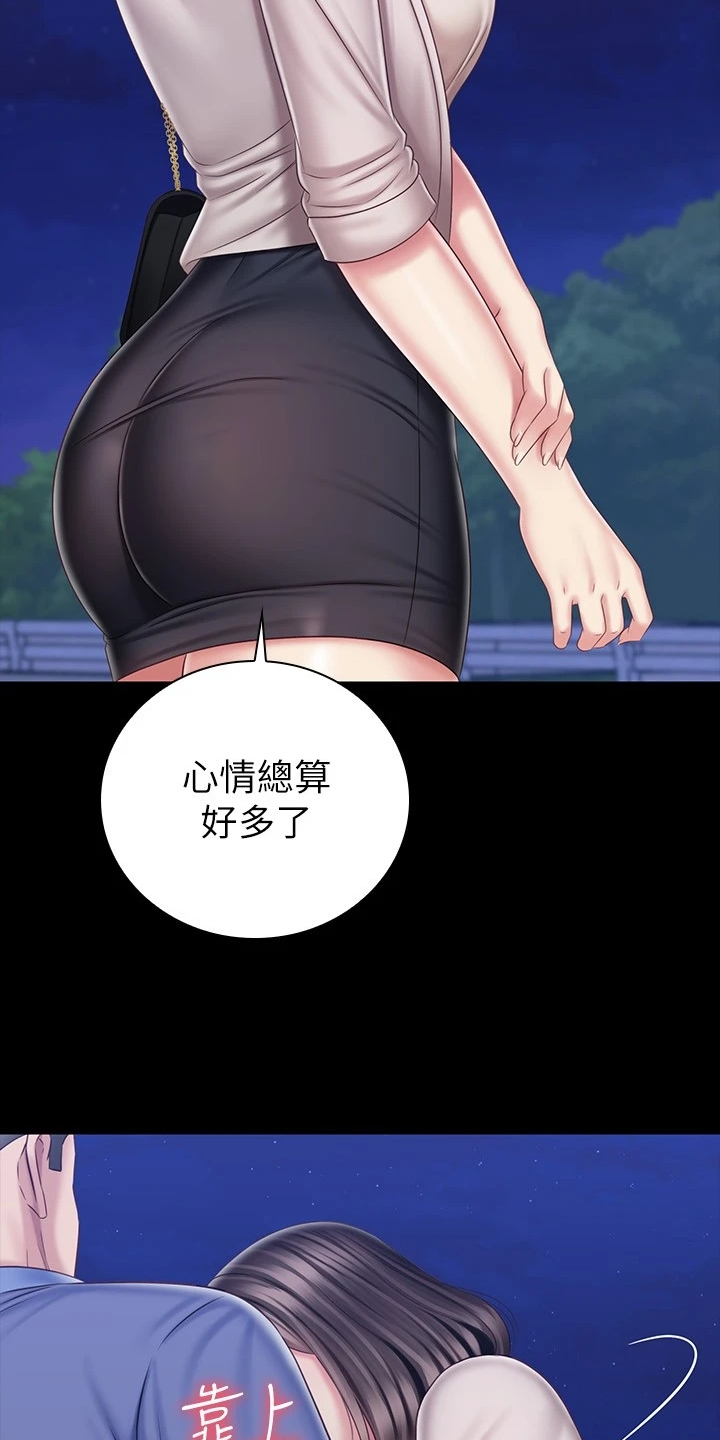 军营老歌100首漫画,第175章：终于解放2图