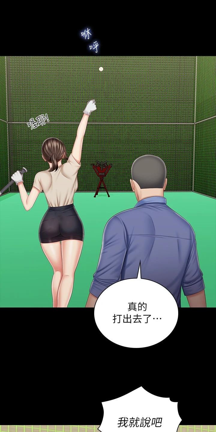 军营歌曲经典老歌漫画,第175章：终于解放2图
