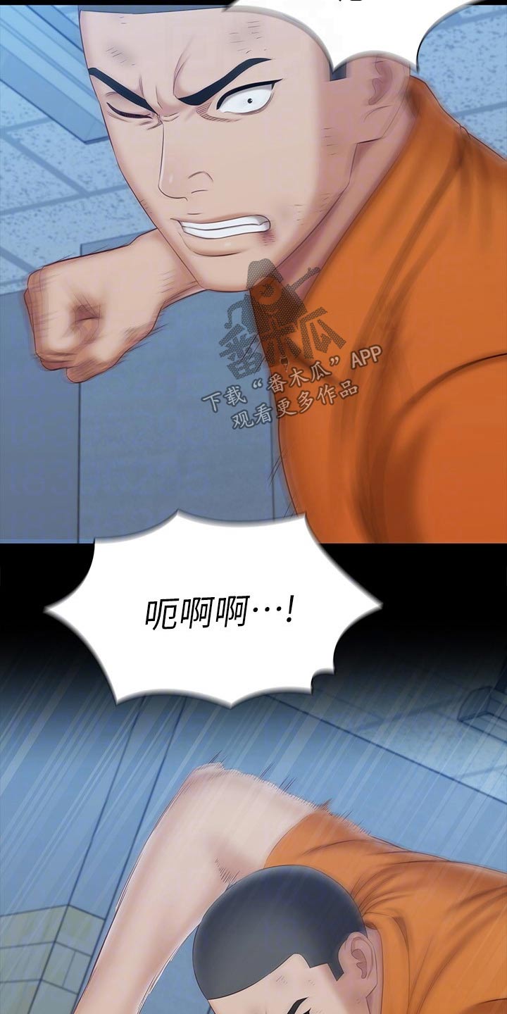 军营机密漫画,第218章：勒紧2图